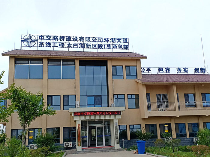中交路橋扶植環湖小道（太白湖新區段）